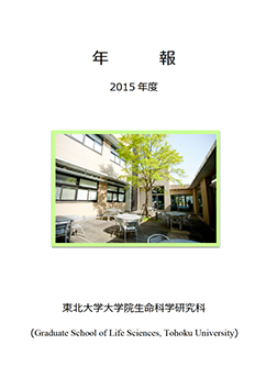 n2015cover1