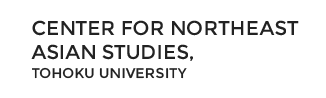 CENTER FOR NORTHEAST ASIAN STUDIES