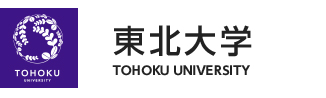 東北大学